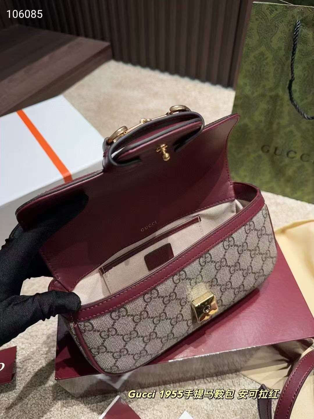 GUCCI HORSEBIT 1955 SMALL TOP HANDLE BAG