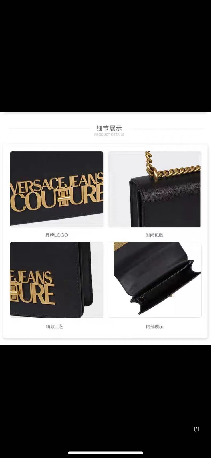 VERSACE JEANS COUTURE SERIES