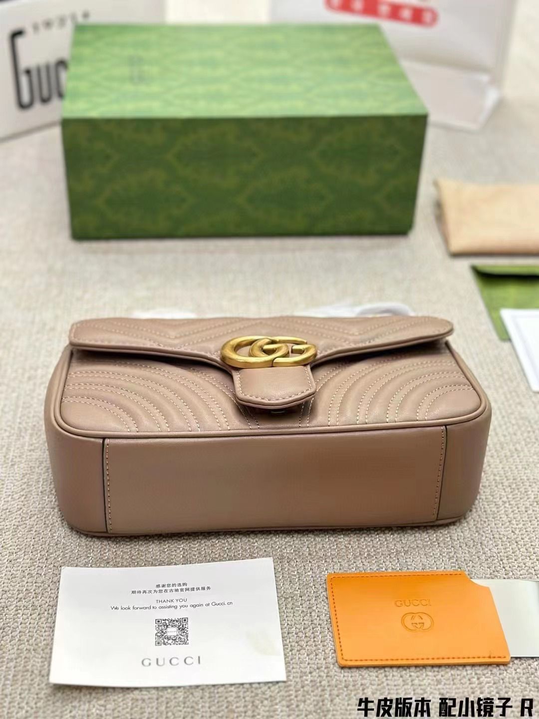 Gucci GG Marmont Matelasse Shoulder Bag
