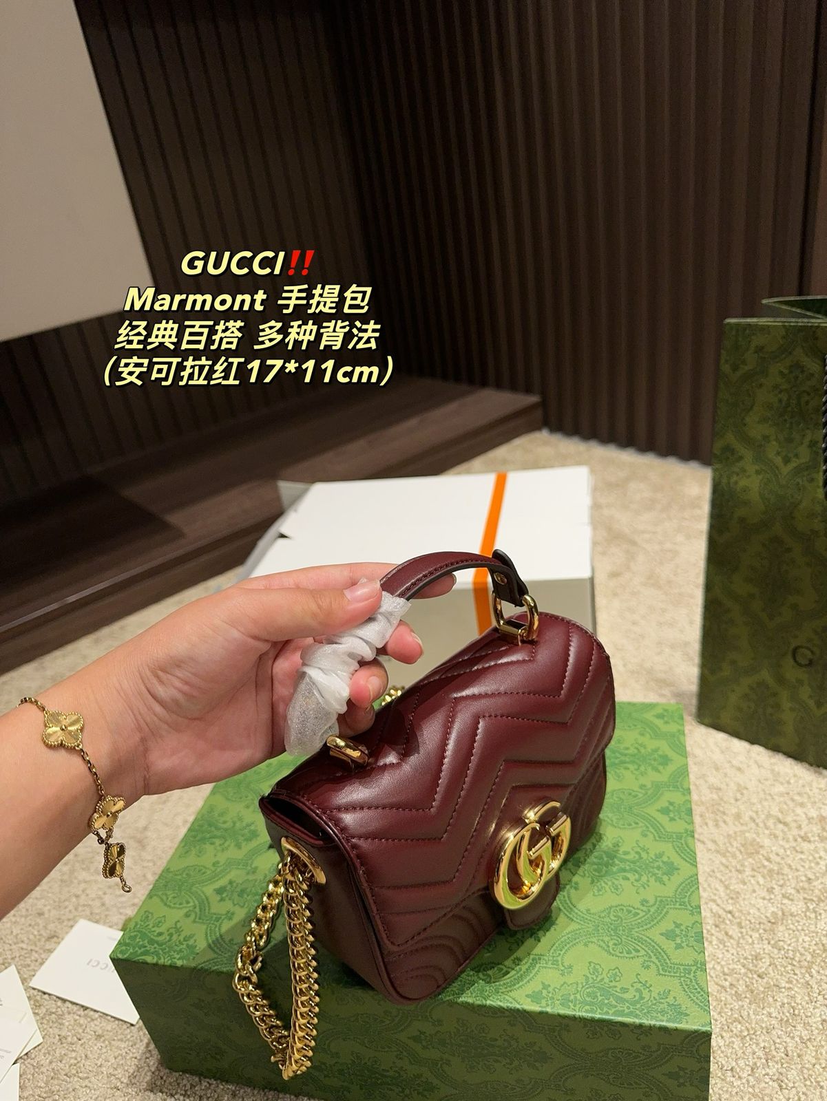 Gucci Marmont Wine Small Top Handle Bag