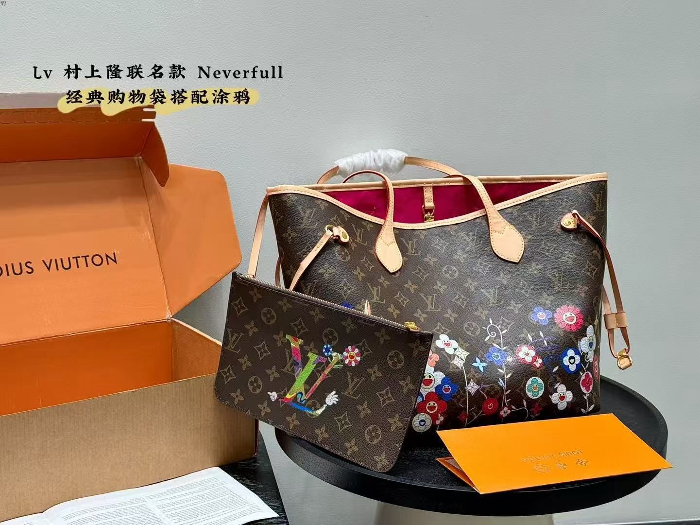 LOUIS VUITTON X MURAKAMI NEVERFULL