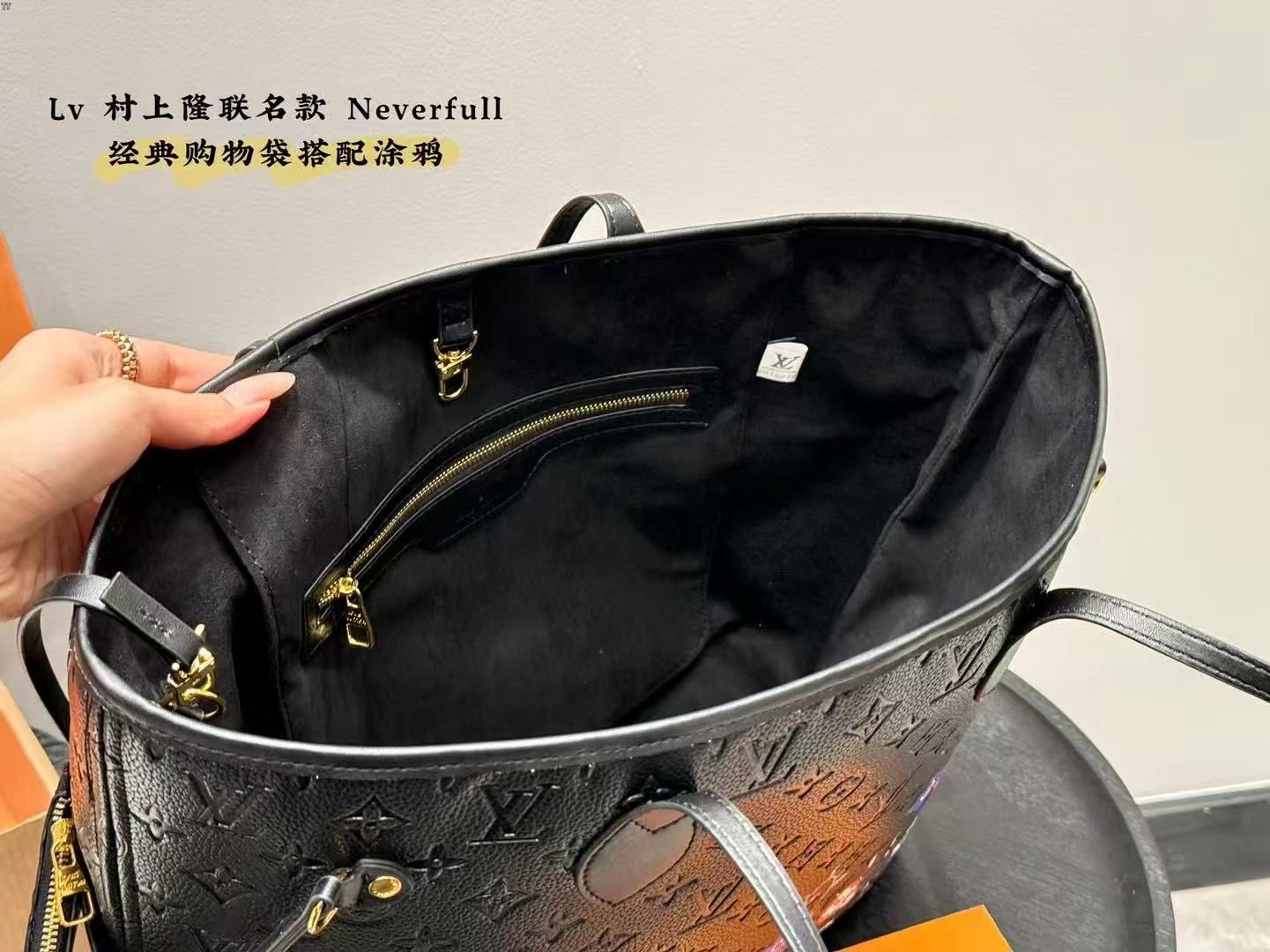 LOUIS VUITTON X MURAKAMI NEVERFULL